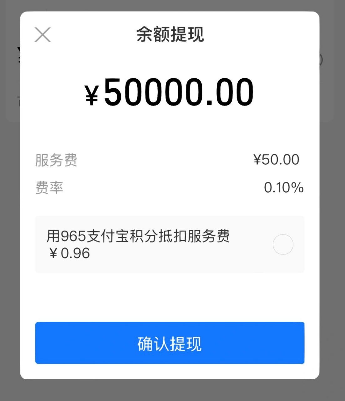 支付宝基金怎么提现(支付宝理财里面的钱怎么取出来)