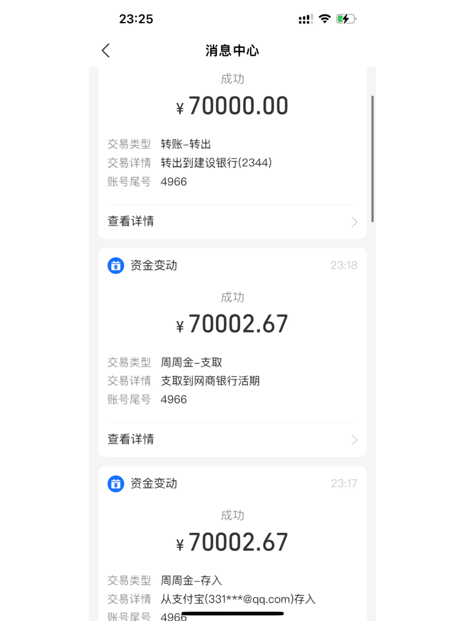 支付宝基金怎么提现(支付宝理财里面的钱怎么取出来)