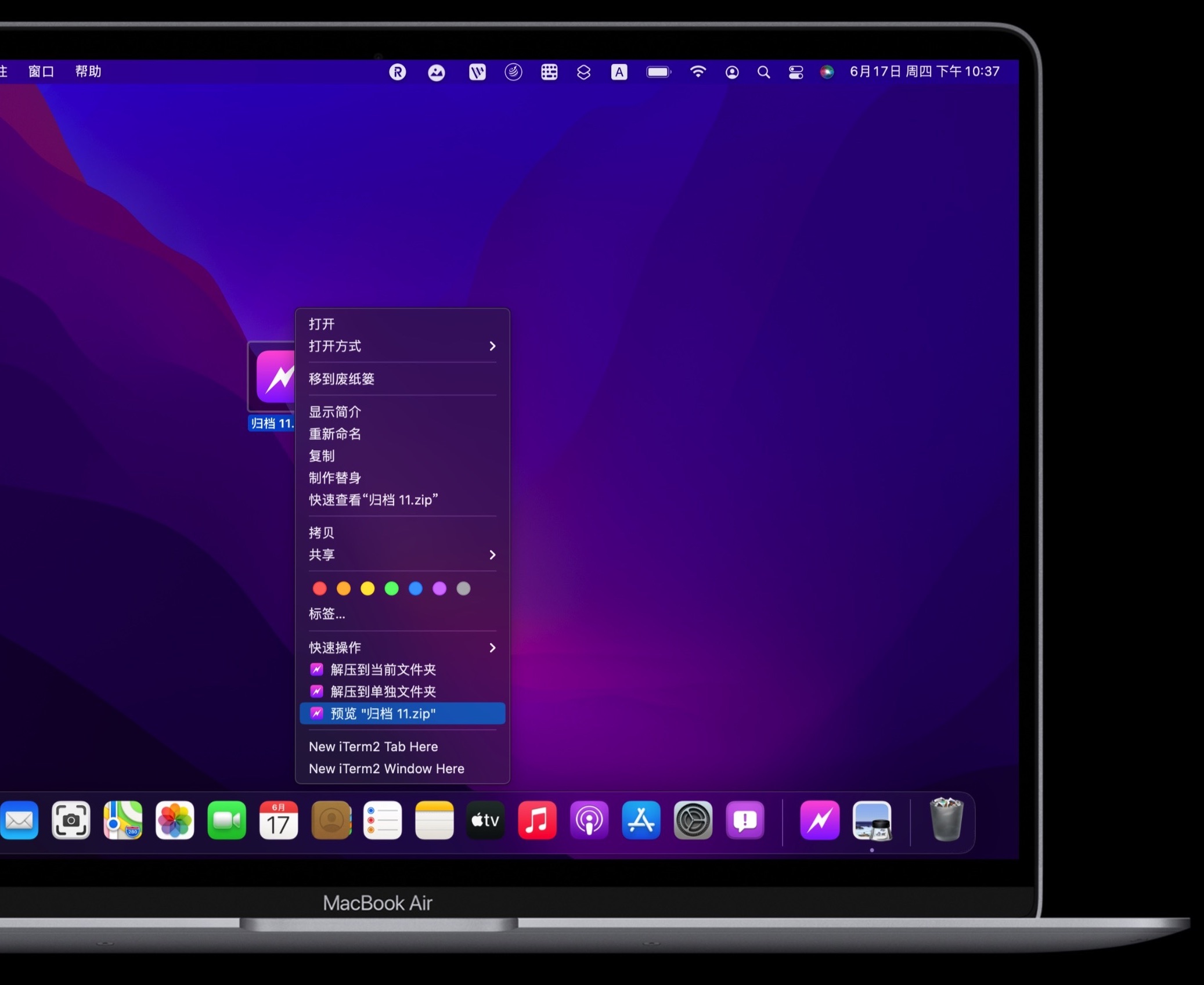 mxcapp的简单介绍 mxcapp的简单介绍