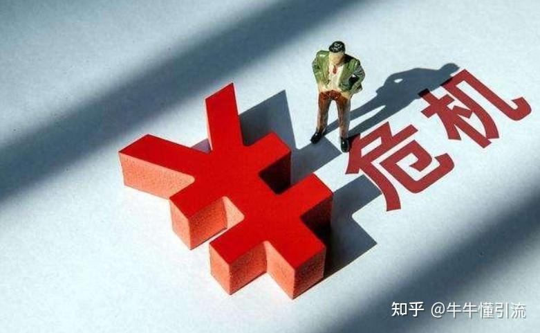 经济危机怎么办(经济危机来临时怎么办)