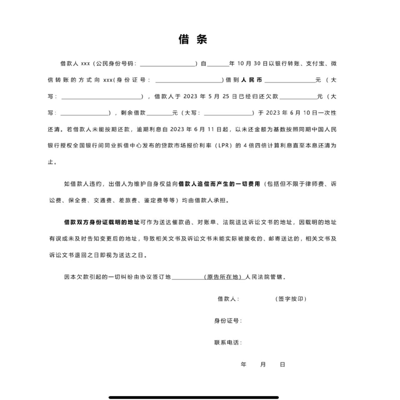 借款摘要怎么写(借款摘要怎么写?) 借款摘要怎么写(借款摘要怎么写?)