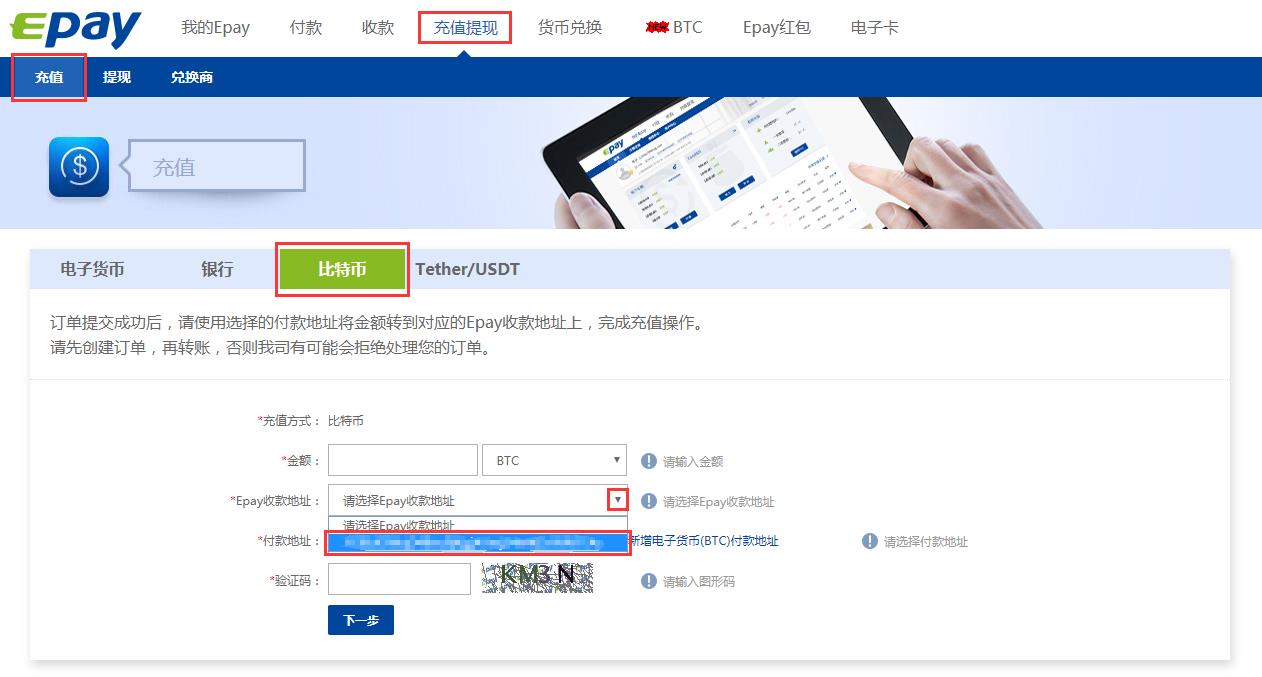 数字货币注册(数字货币注册后没有交易存在怎么办)