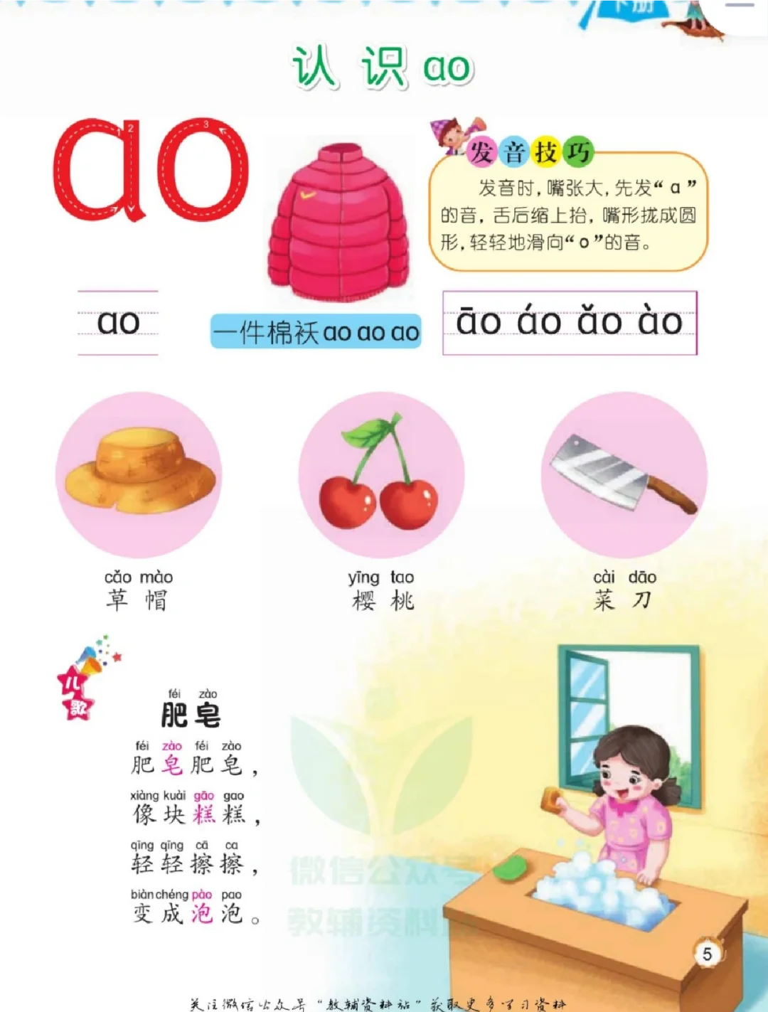 干货怎么读(干货的正确英文)