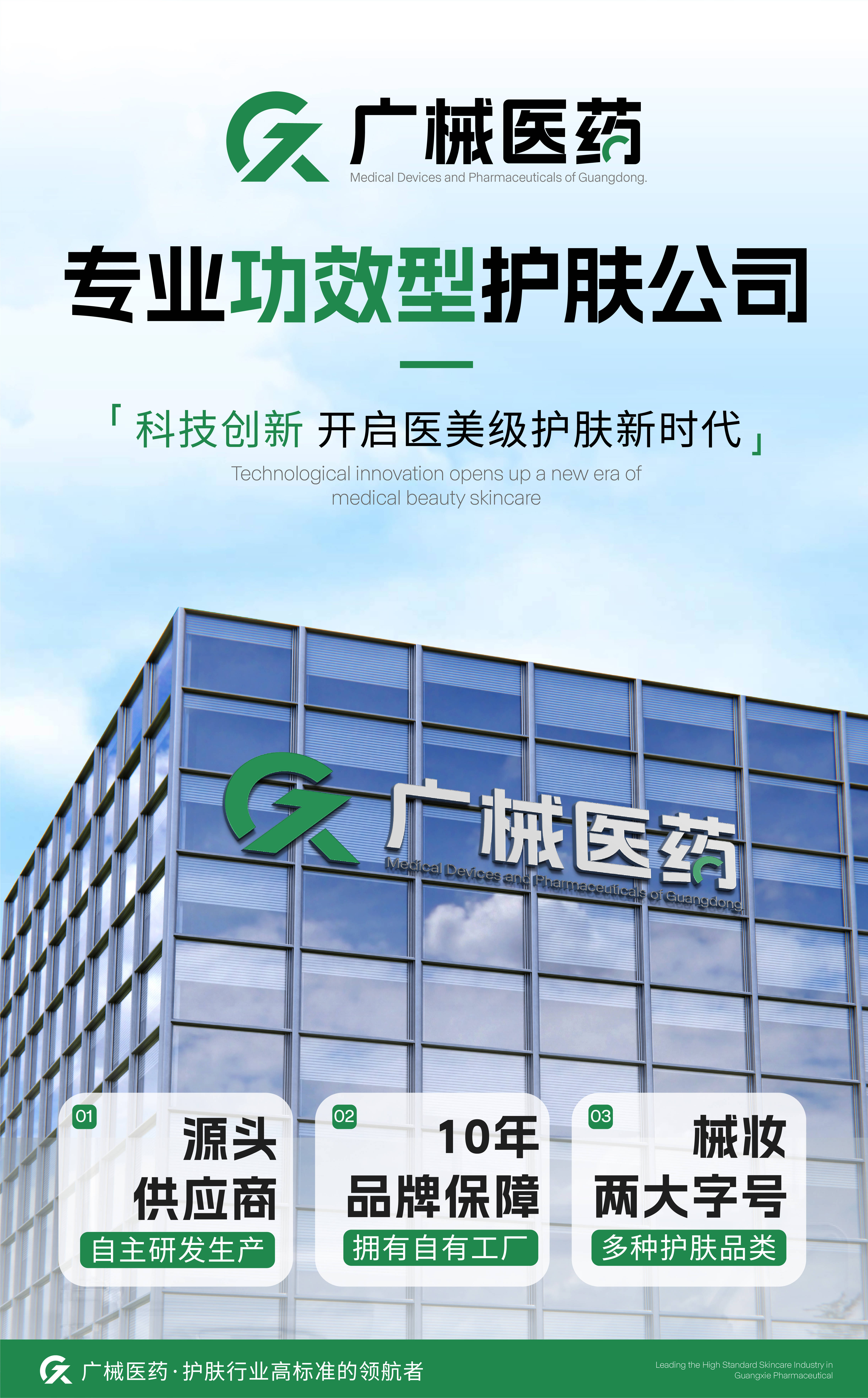 公司字号怎么取(公司字号怎么取不会重复)