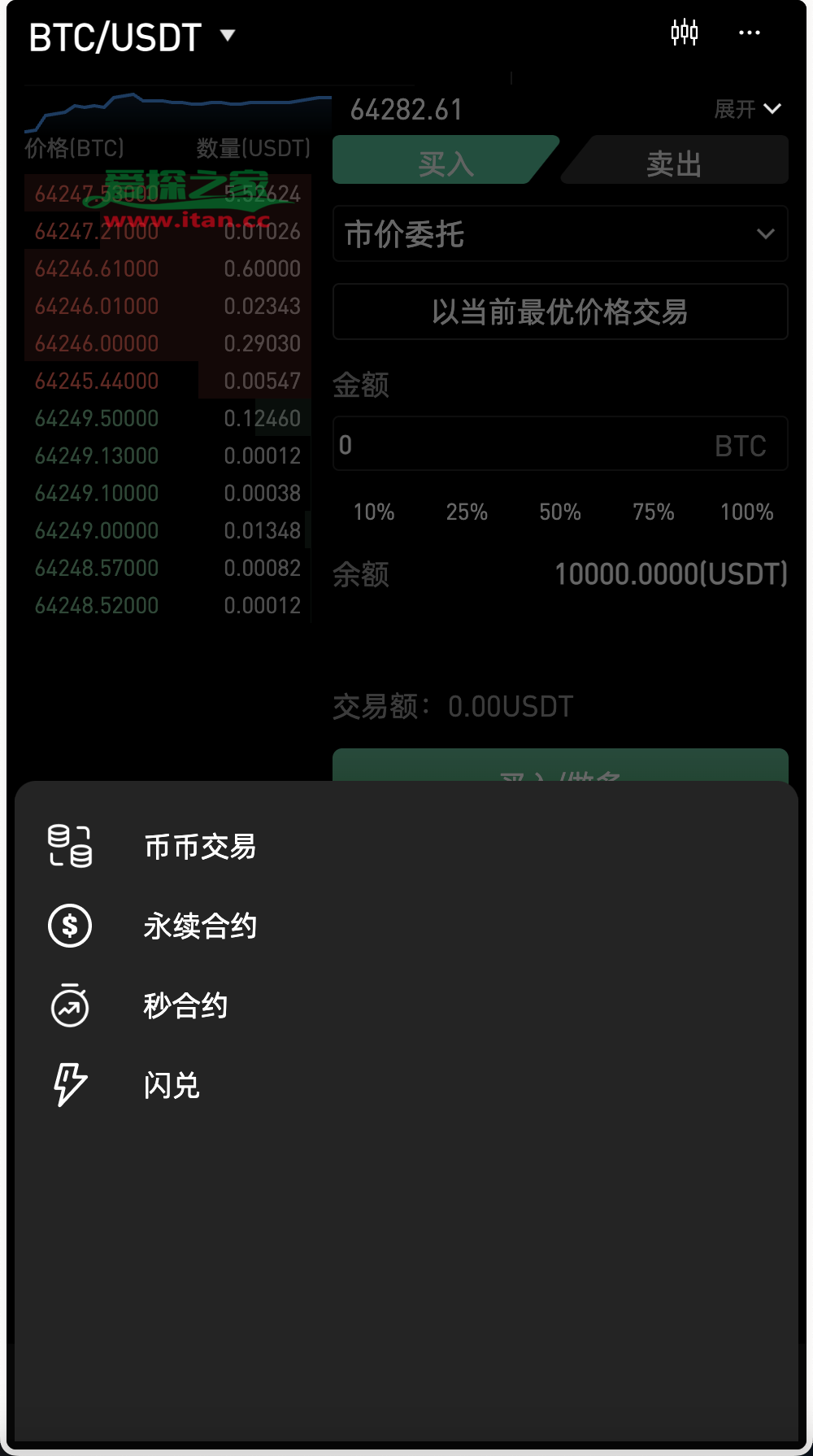 okex最新(okex最新版本更新内容)