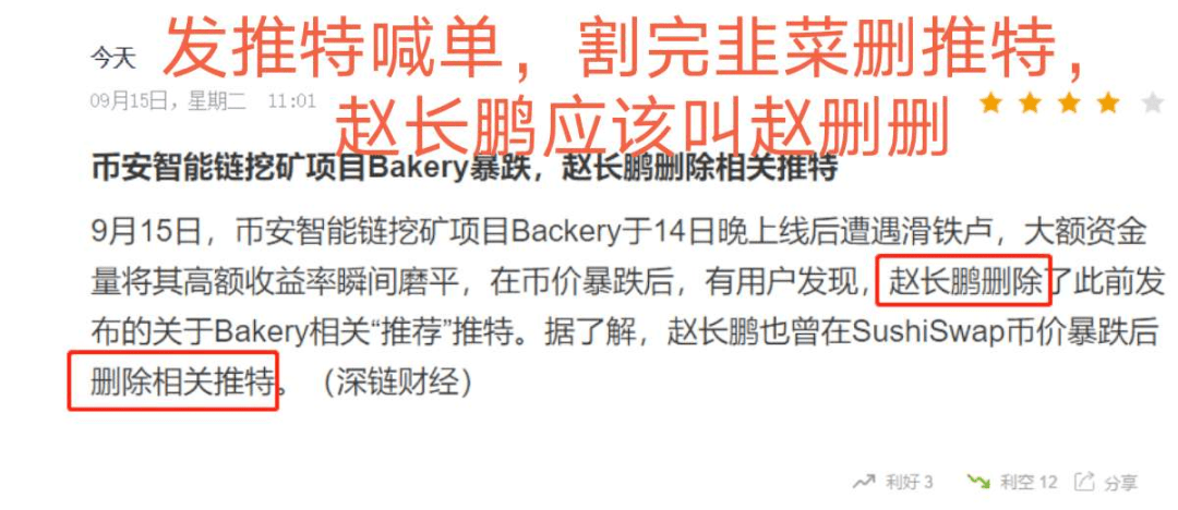 币安最新消息的简单介绍