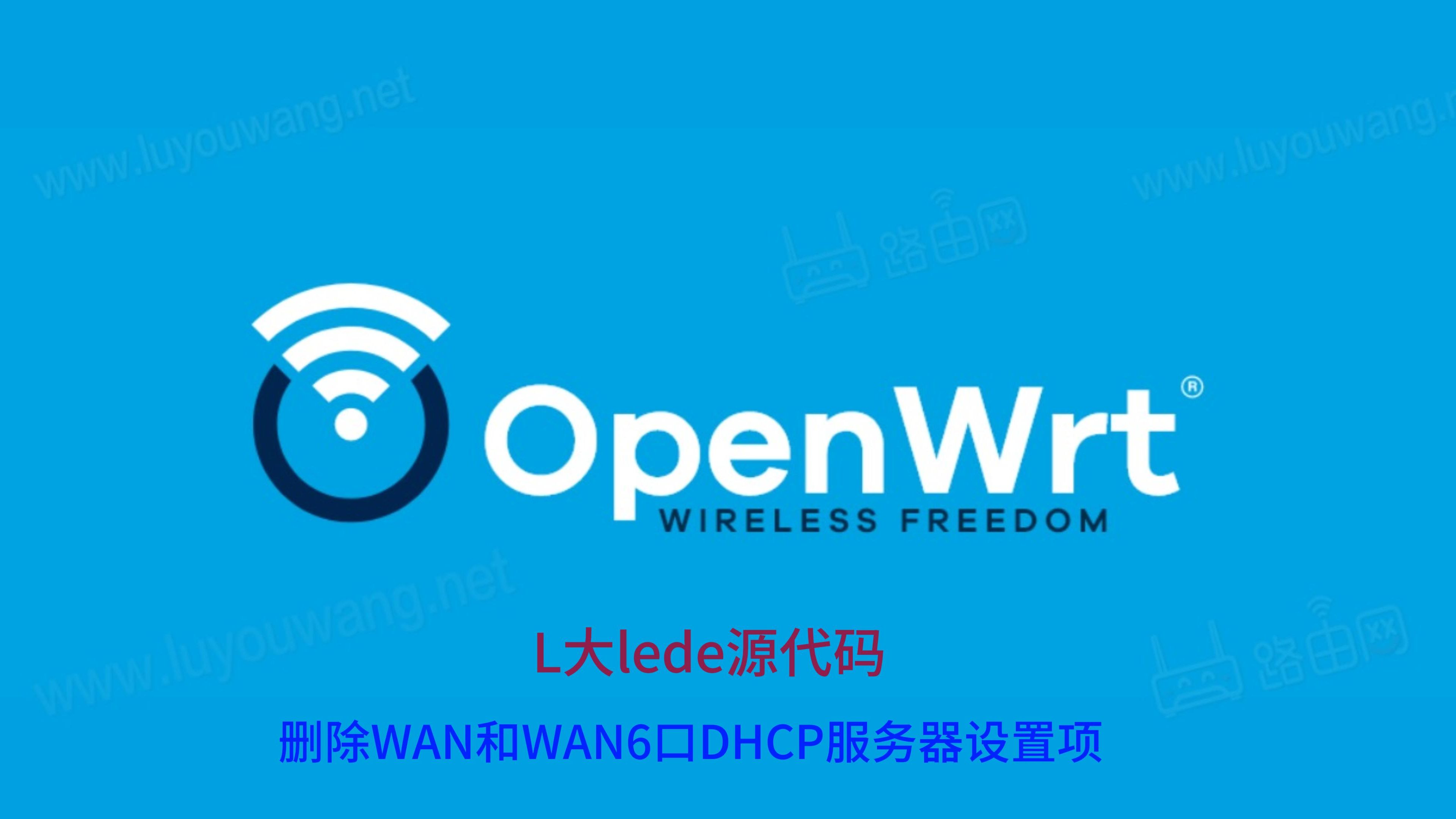 openwrt打印服务(openwrt打印固件) openwrt打印服务(openwrt打印固件)