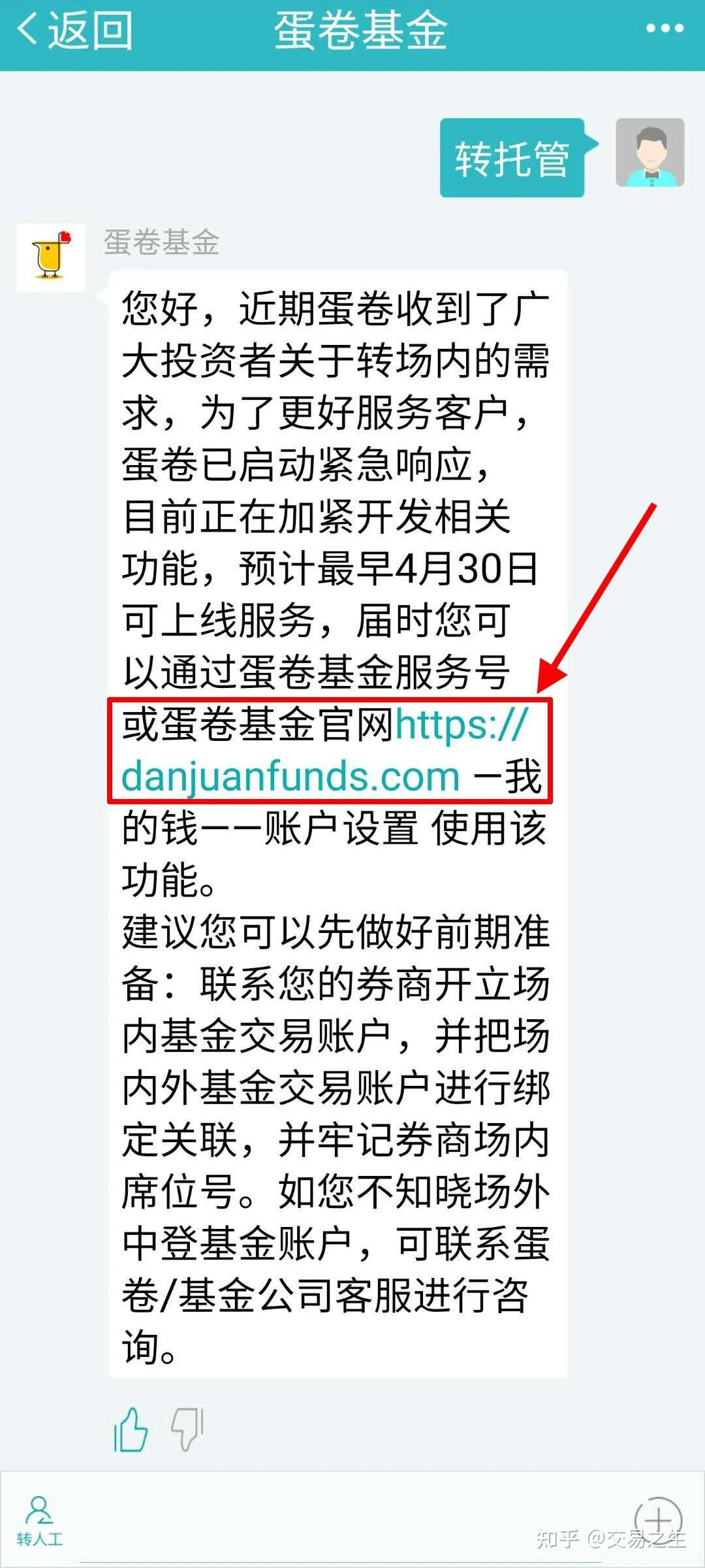 怎么买原油期货(怎么买原油期货基金)