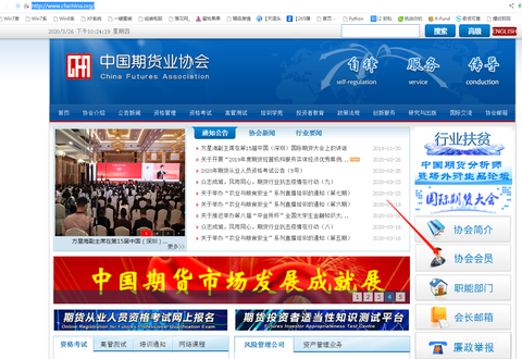 怎么买原油期货(怎么买原油期货基金)