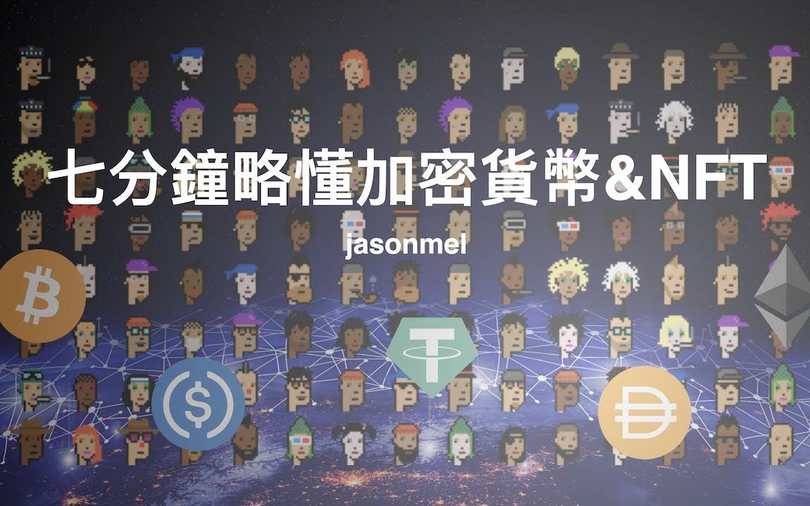 nft币合约地址(nft合约地址tokenpocket) nft币合约地址(nft合约地址tokenpocket)