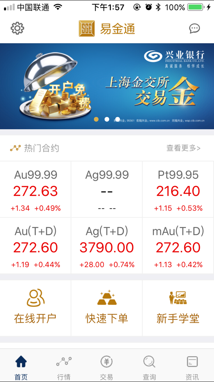 抹茶交易所app官方下载(抹茶交易所app正规吗)