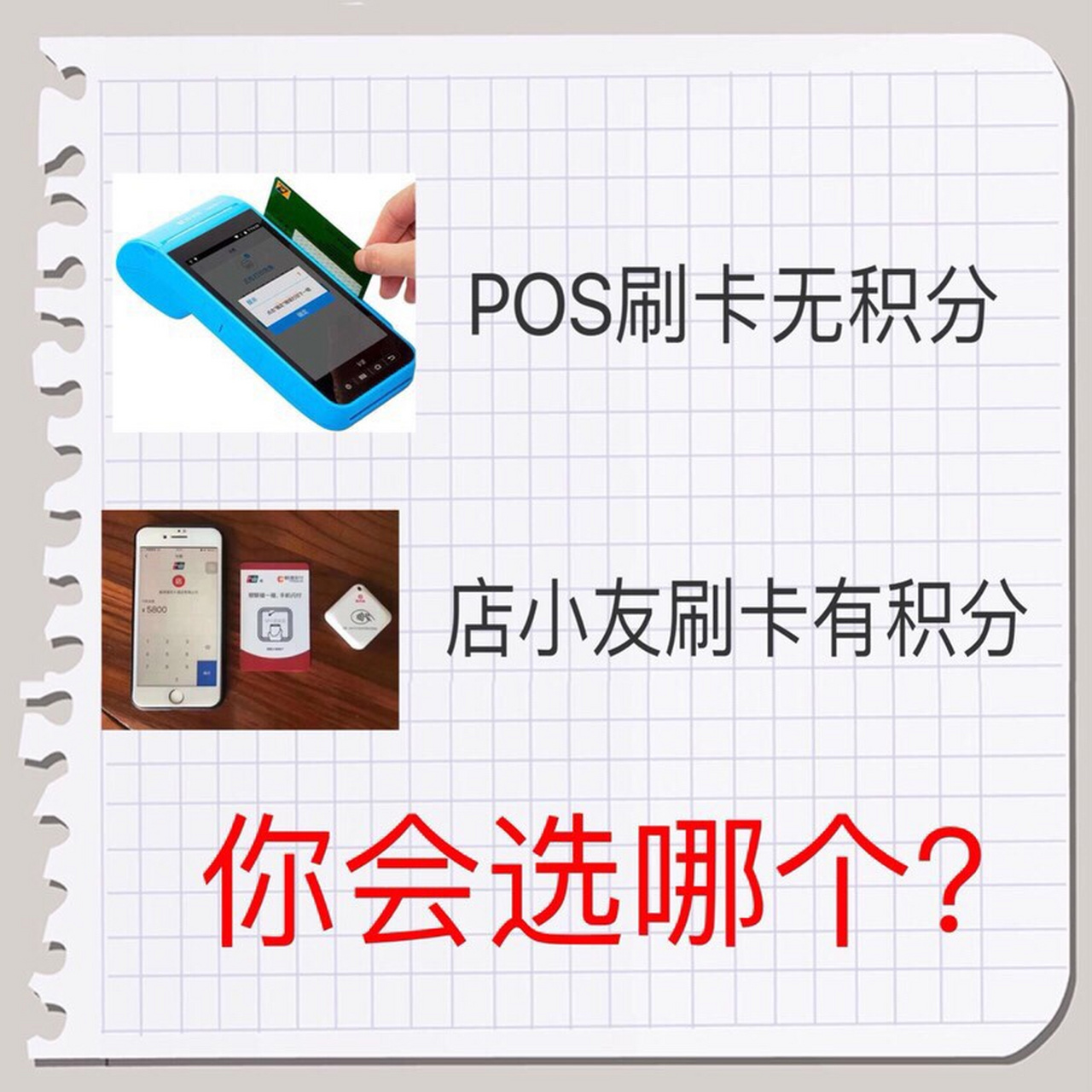 怎么样取消信用卡(怎么样取消信用卡分期)