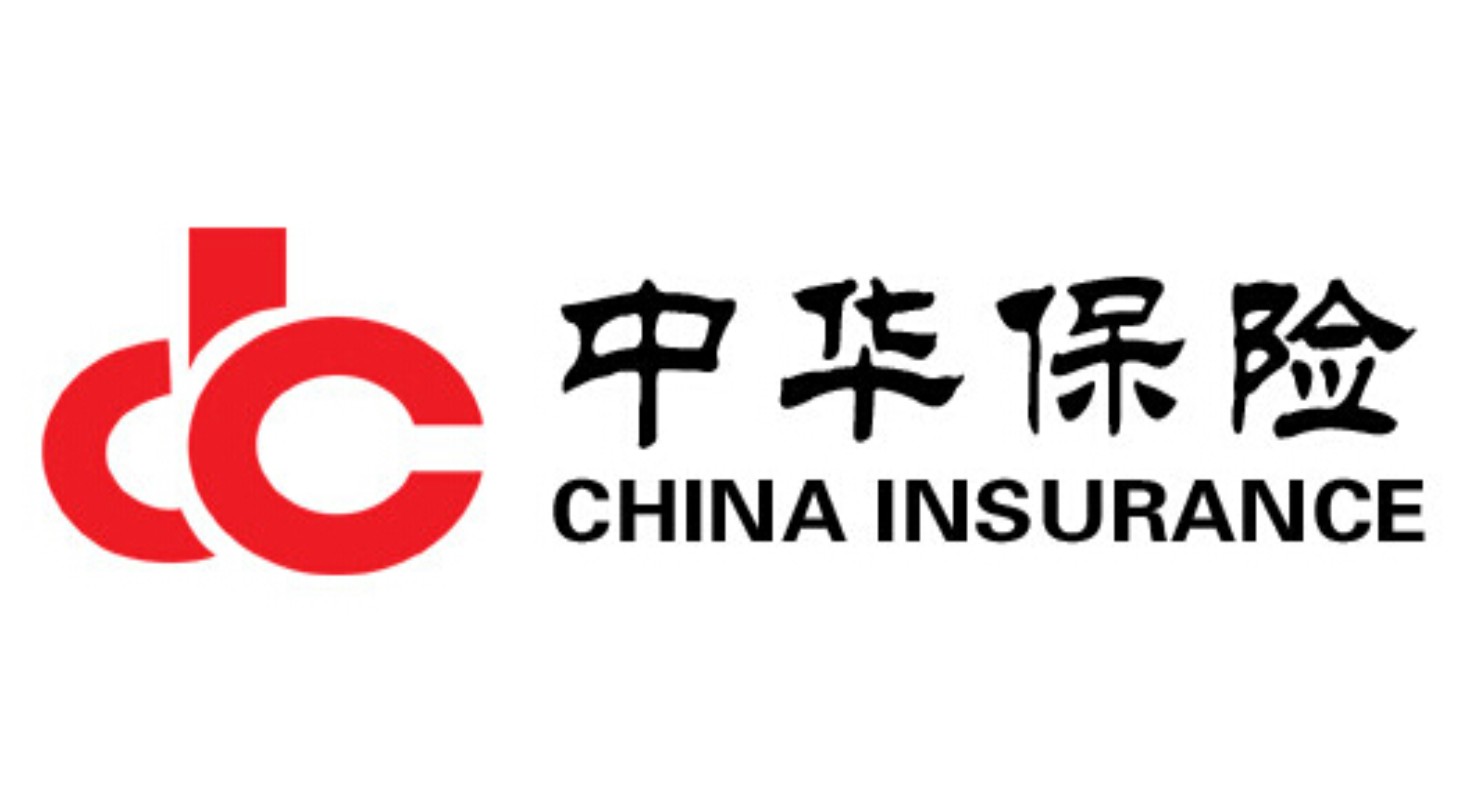 中华保险公司怎么样(中华保险公司怎么样?可靠吗?) 中华保险公司怎么样(中华保险公司怎么样?可靠吗?)