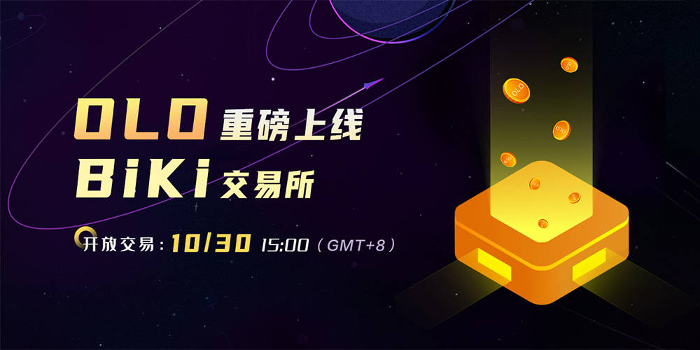 coingecko官网(coingecho官网)