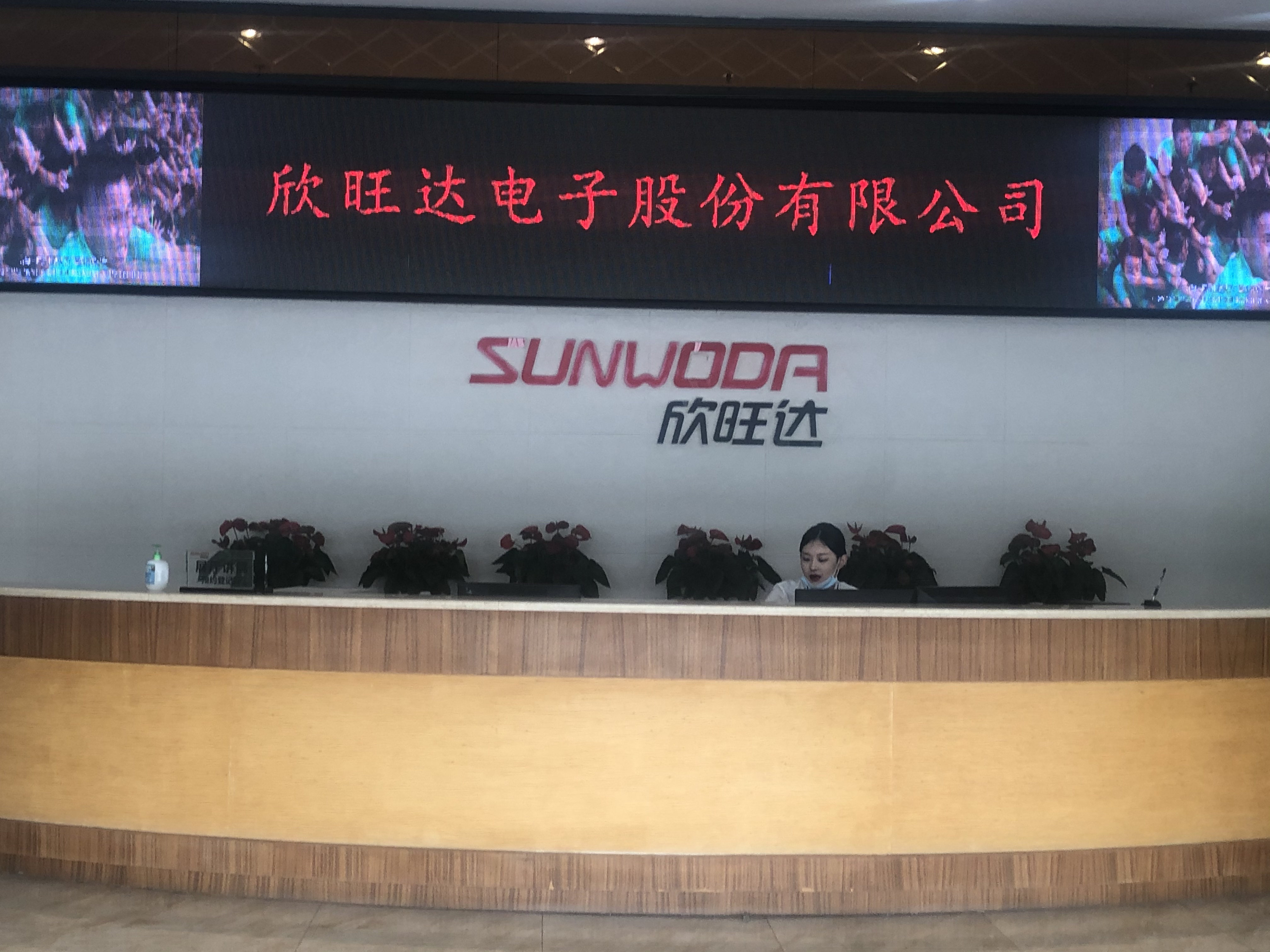 和辉光电怎么样(和辉光电股份)