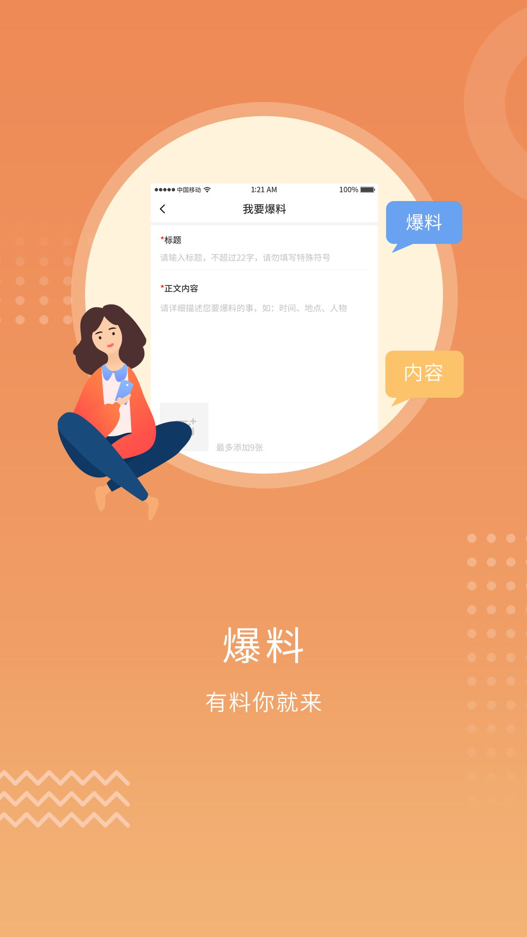 link下载app(WeLink下载) link下载app(WeLink下载)