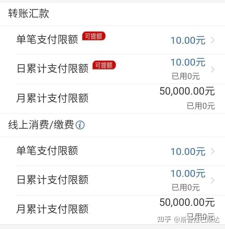 银行卡怎么透支(银行卡怎么透支取款)