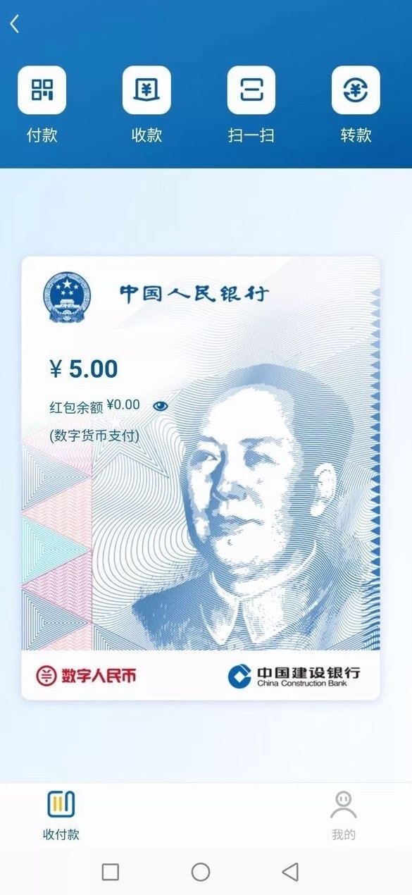 数字人民币(数字人民币是什么意思) 数字人民币(数字人民币是什么意思)