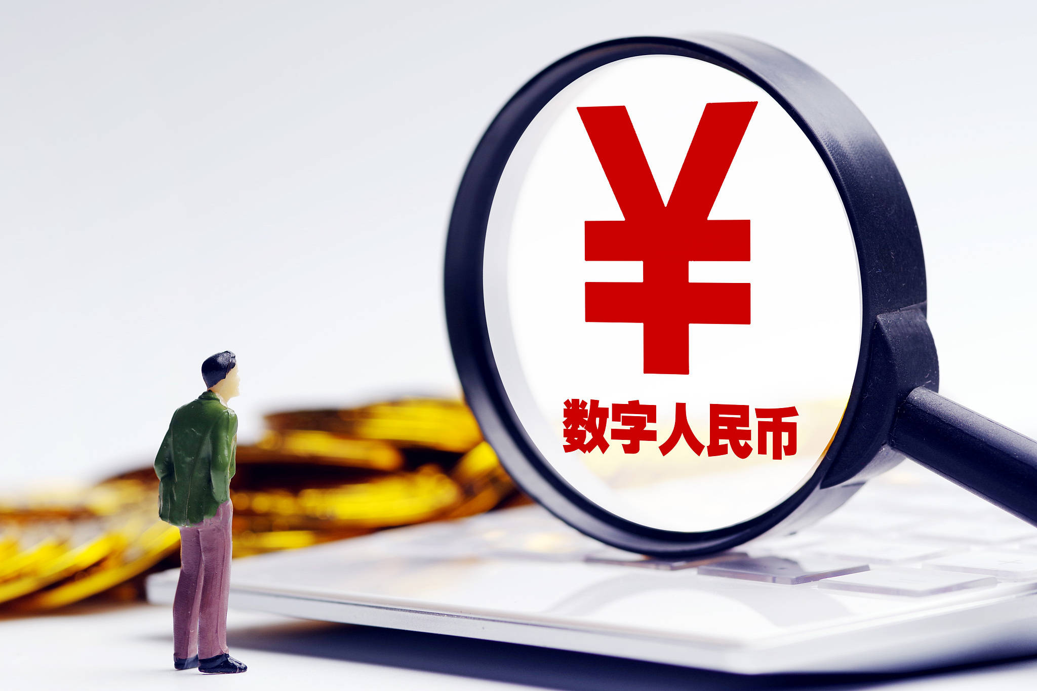 数字人民币(数字人民币是什么意思) 数字人民币(数字人民币是什么意思)