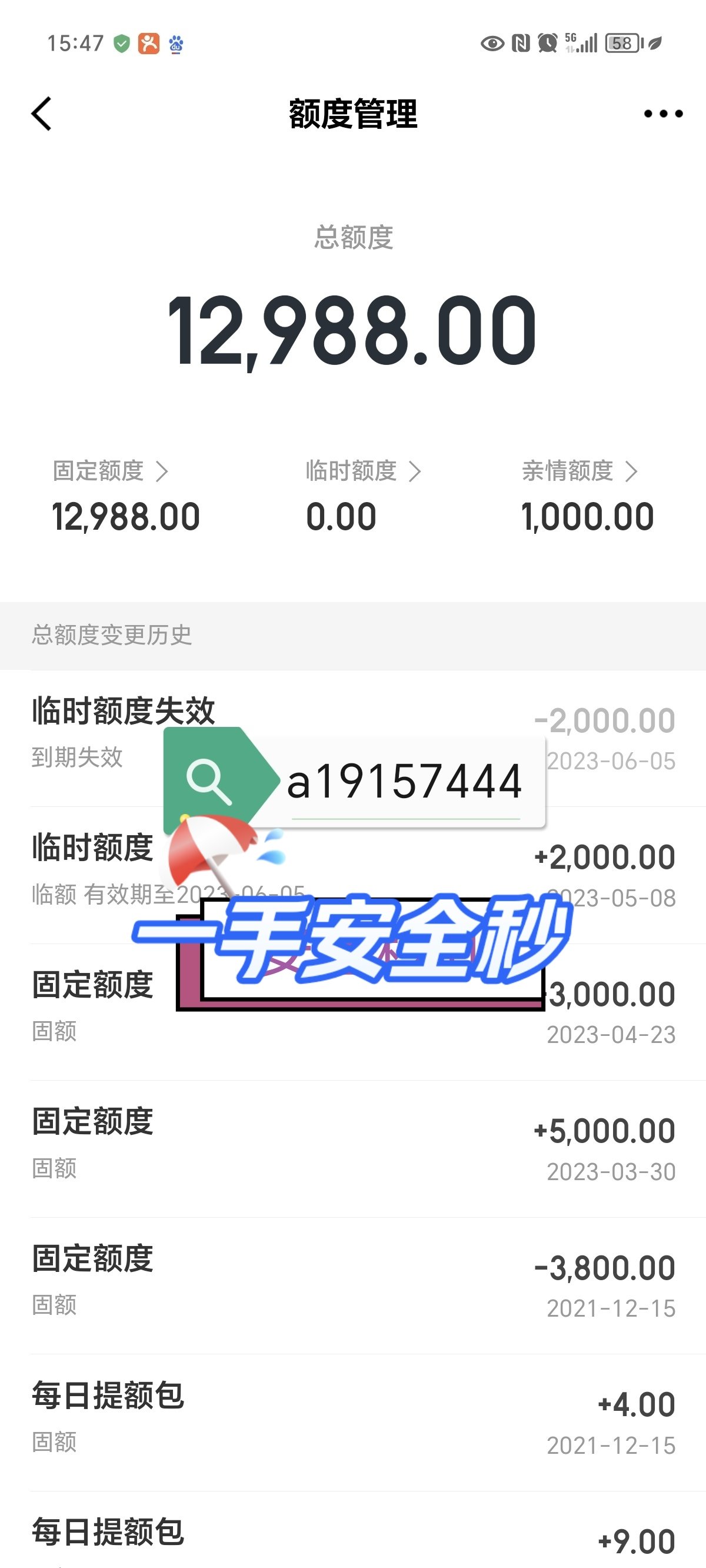 白条额度怎么提升(白条额度提升教程) 白条额度怎么提升(白条额度提升教程)