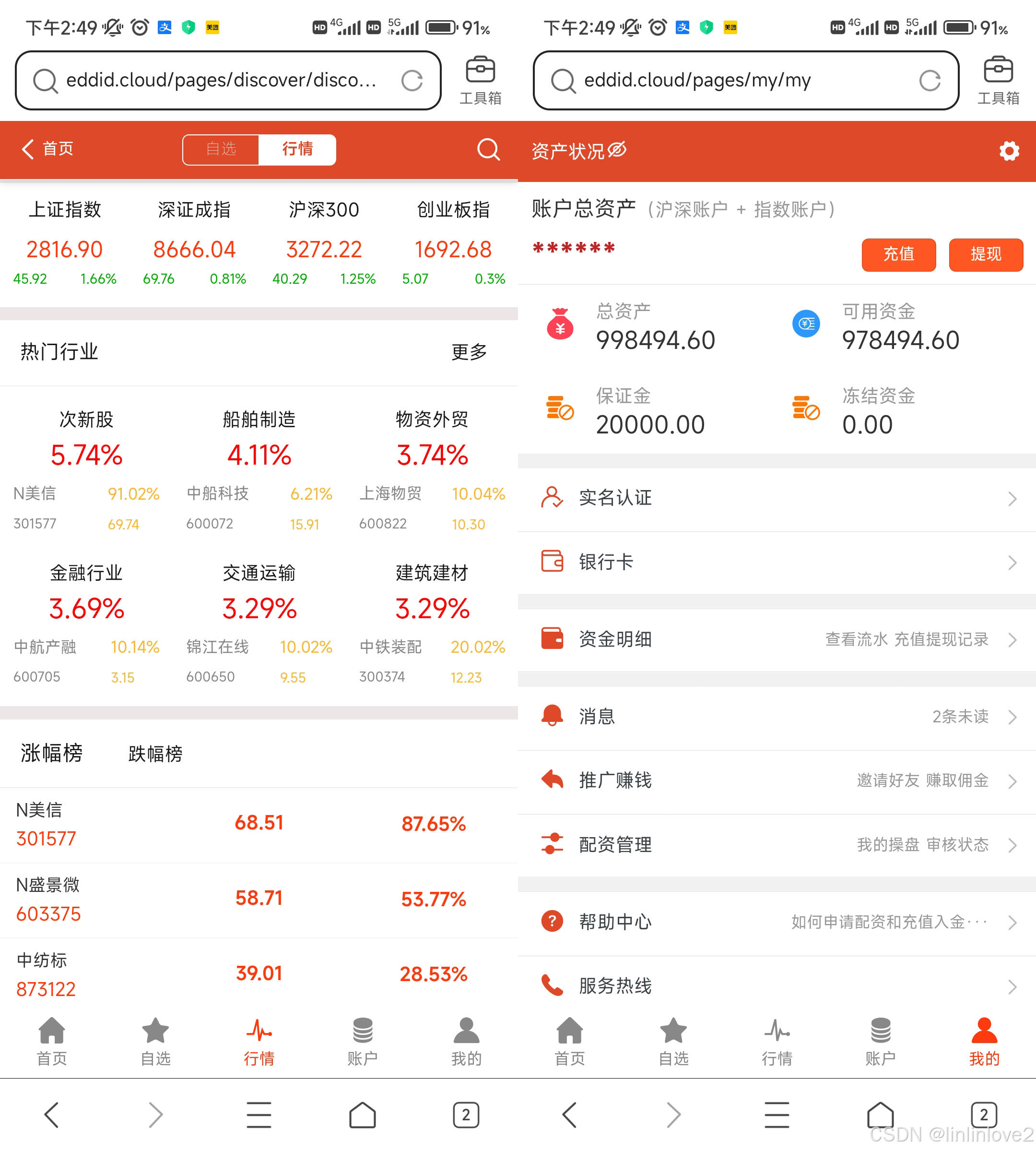 uniapp代理(uniapp代理 h5)