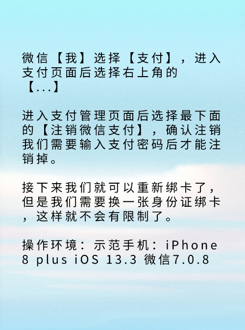 微信怎么提高限额(怎么提升微信限额)