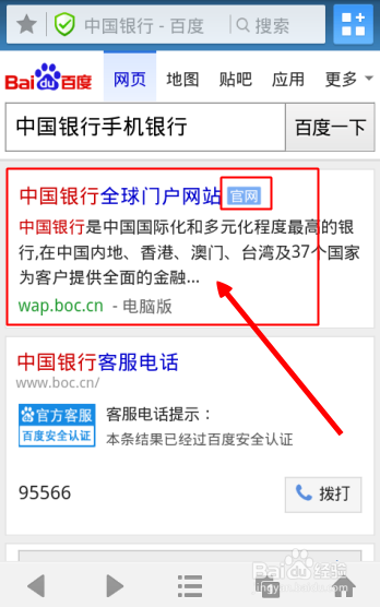手机银行密码忘了怎么办(手机银行密码忘了必须到柜台吗)