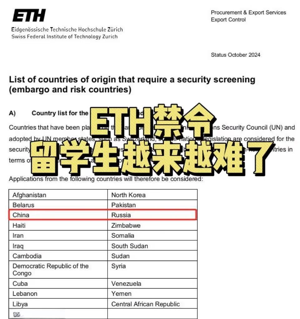 eth最新消息(ETH最新消息今天)