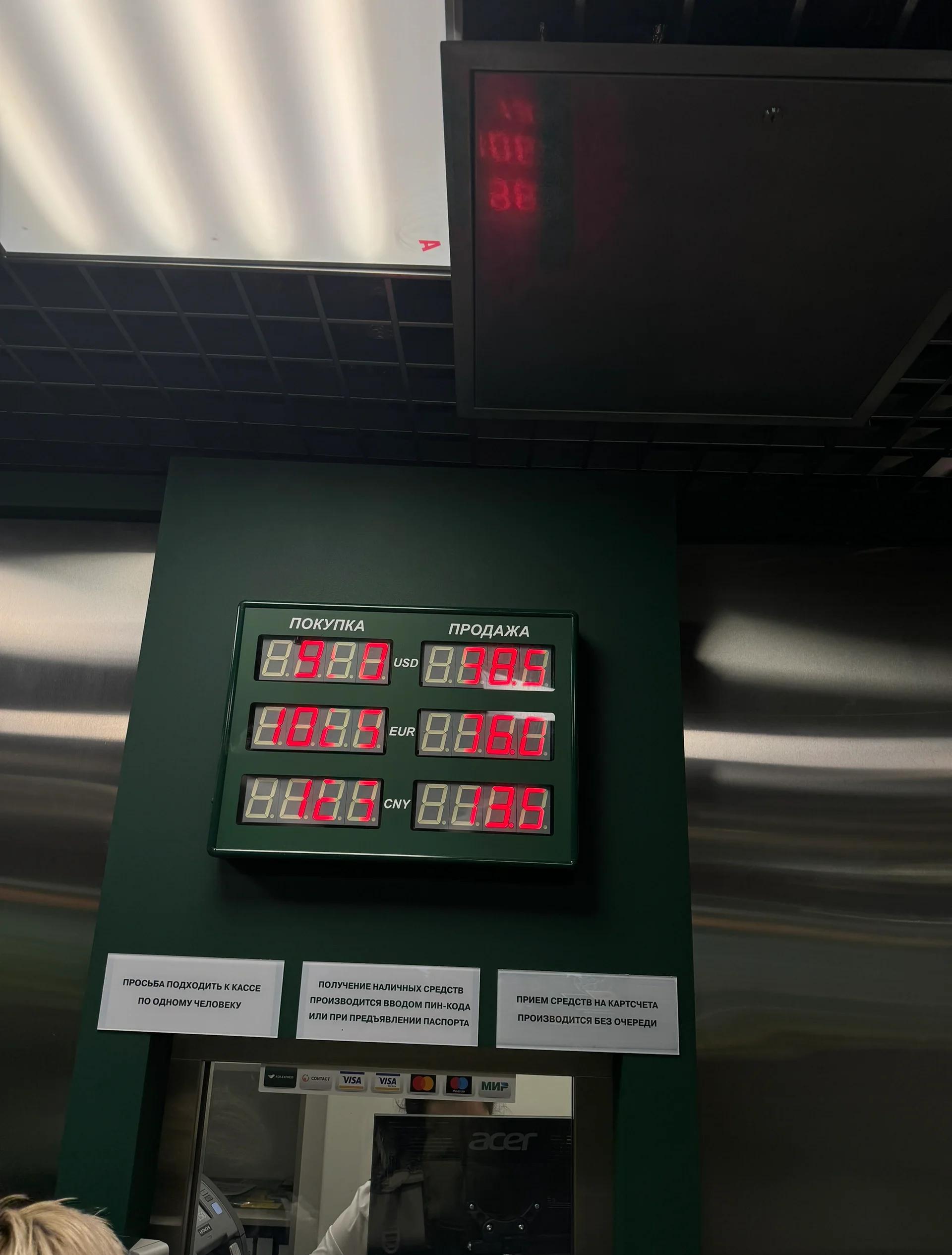 怎么换卢布(人民币怎么换卢布)