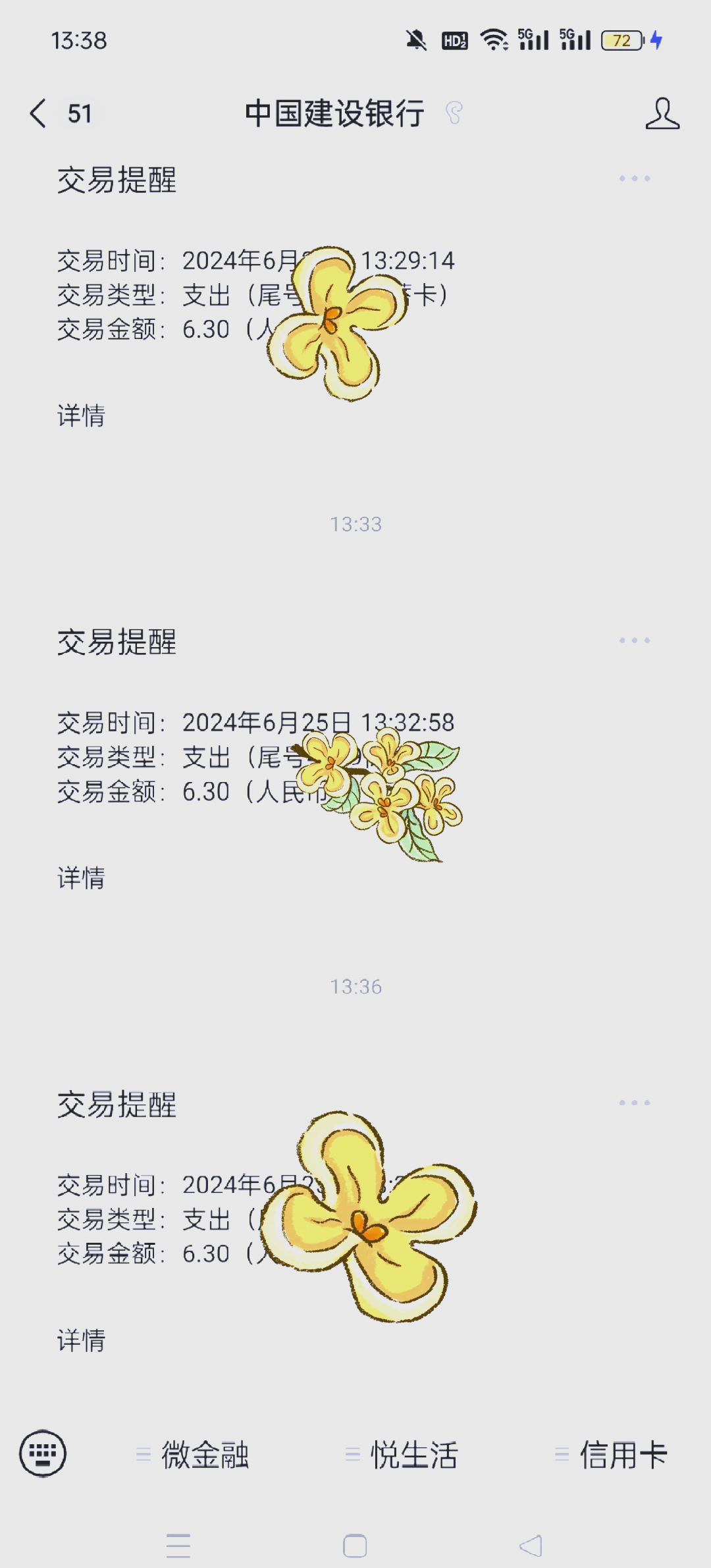 云闪付怎么赚钱(云闪付怎么赚钱到数币钱包)