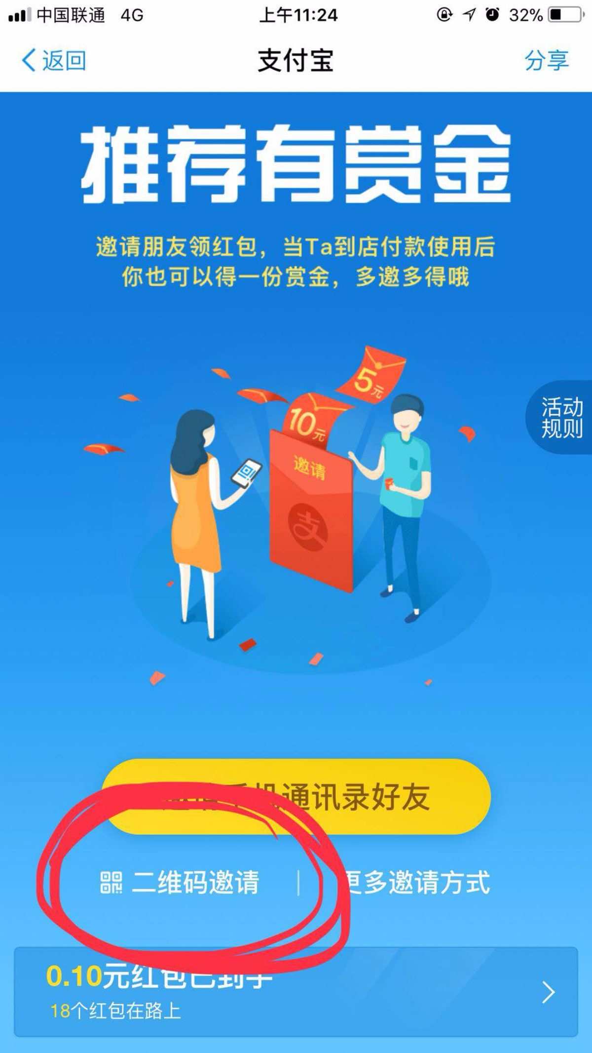 云闪付怎么赚钱(云闪付怎么赚钱到数币钱包)