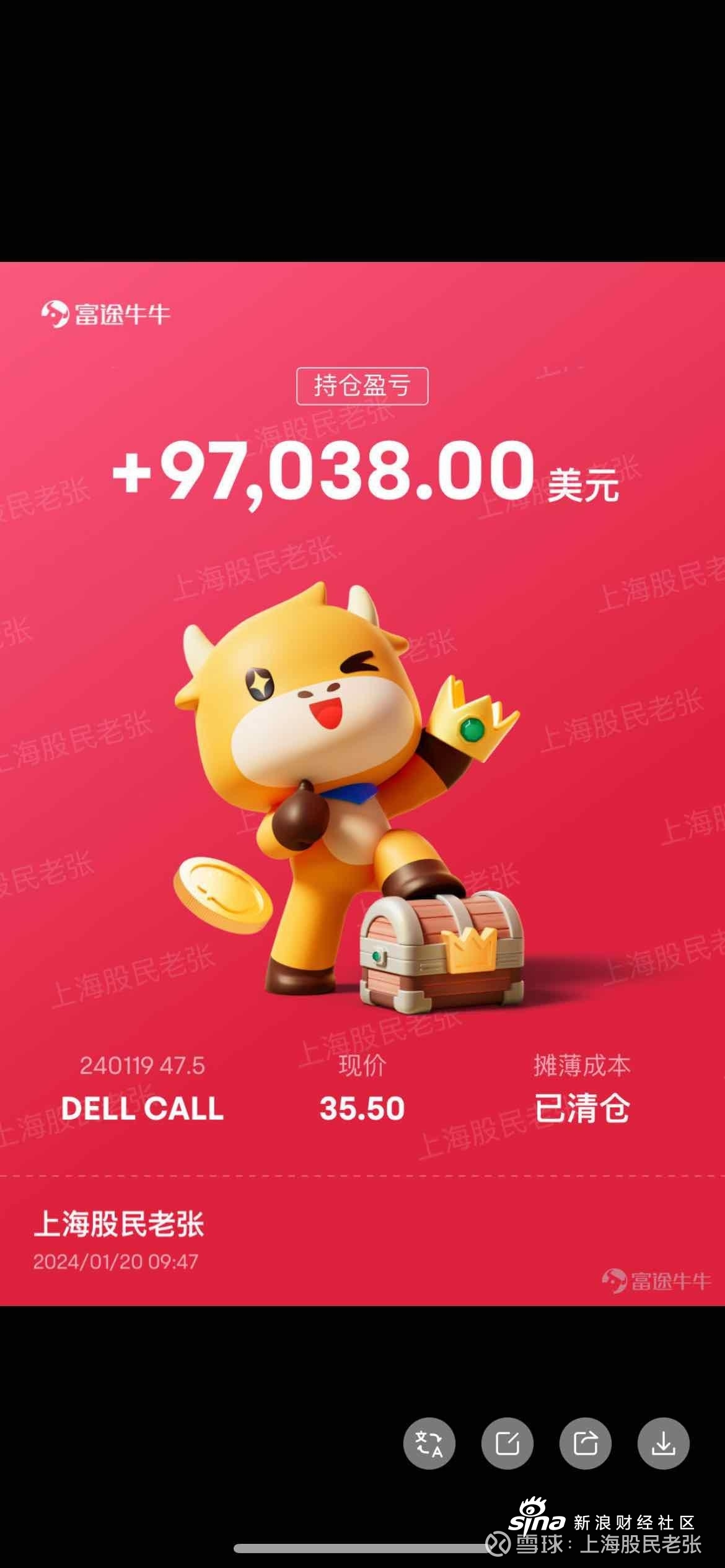 富途牛牛官网(富途牛牛官网有5223版本官方最新游戏大厅吗cc)