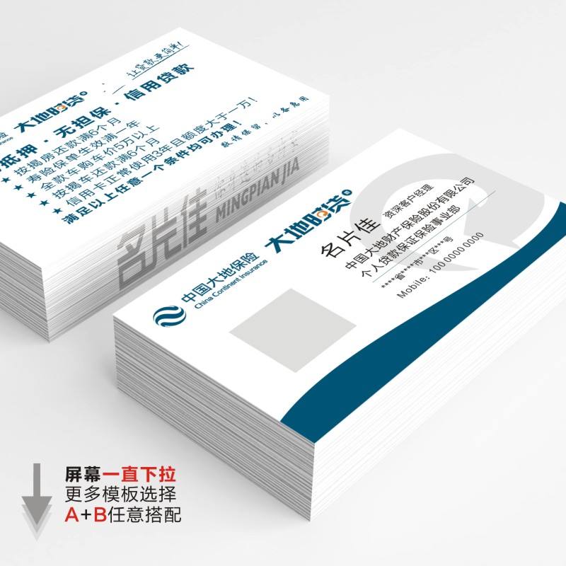 大地时贷怎么样(大地时贷怎么样就不能贷款了)