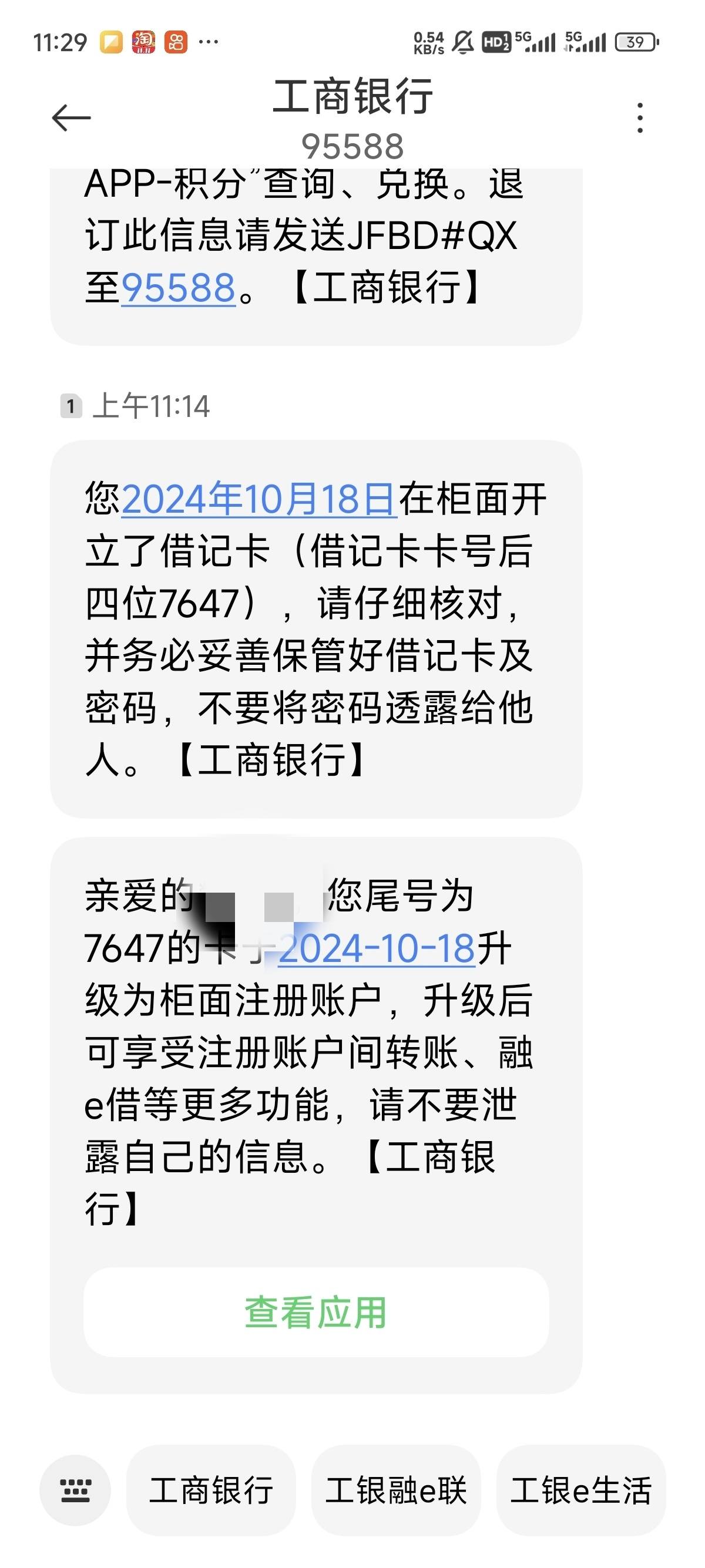 工商卡丢了怎么办(工商卡丢了怎么办银行卡) 工商卡丢了怎么办(工商卡丢了怎么办银行卡)