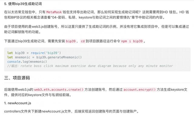 以太坊钱包注册(以太坊钱包注册网址)