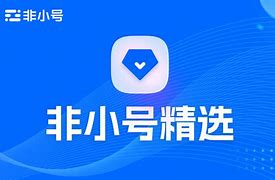 非小号最新入口(非小号官方版)