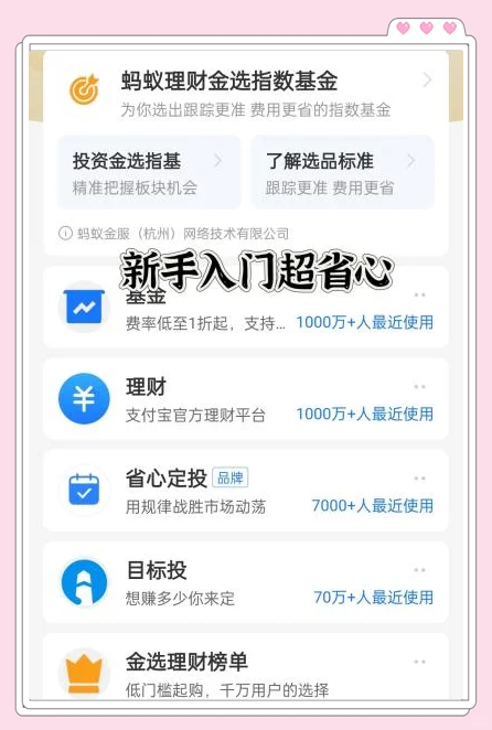 指数基金怎么选(指数基金怎么选择)