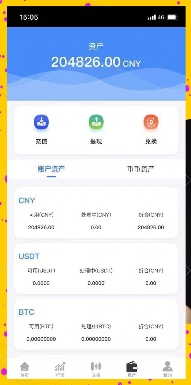 虚拟货币app排行(虚拟币app十大排名) 虚拟货币app排行(虚拟币app十大排名)