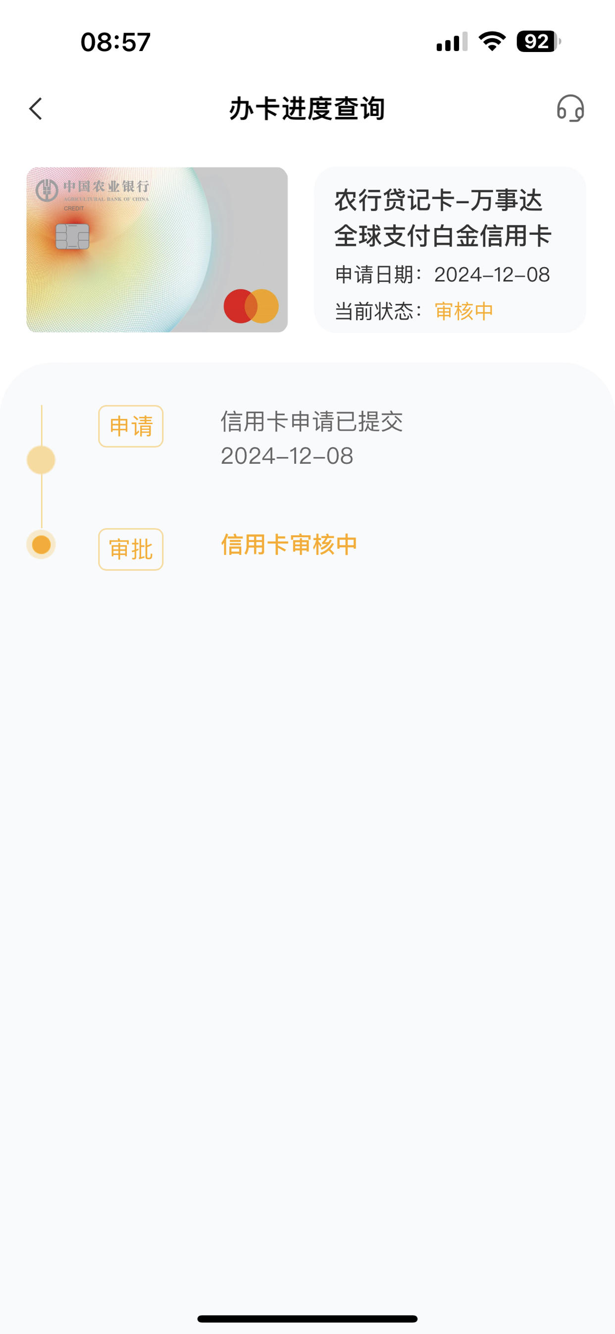 怎么注销农行信用卡(怎么注销农行信用卡,还没激活)