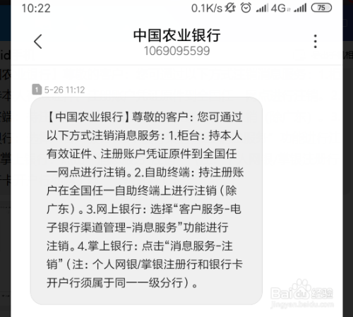 怎么注销农行信用卡(怎么注销农行信用卡,还没激活)