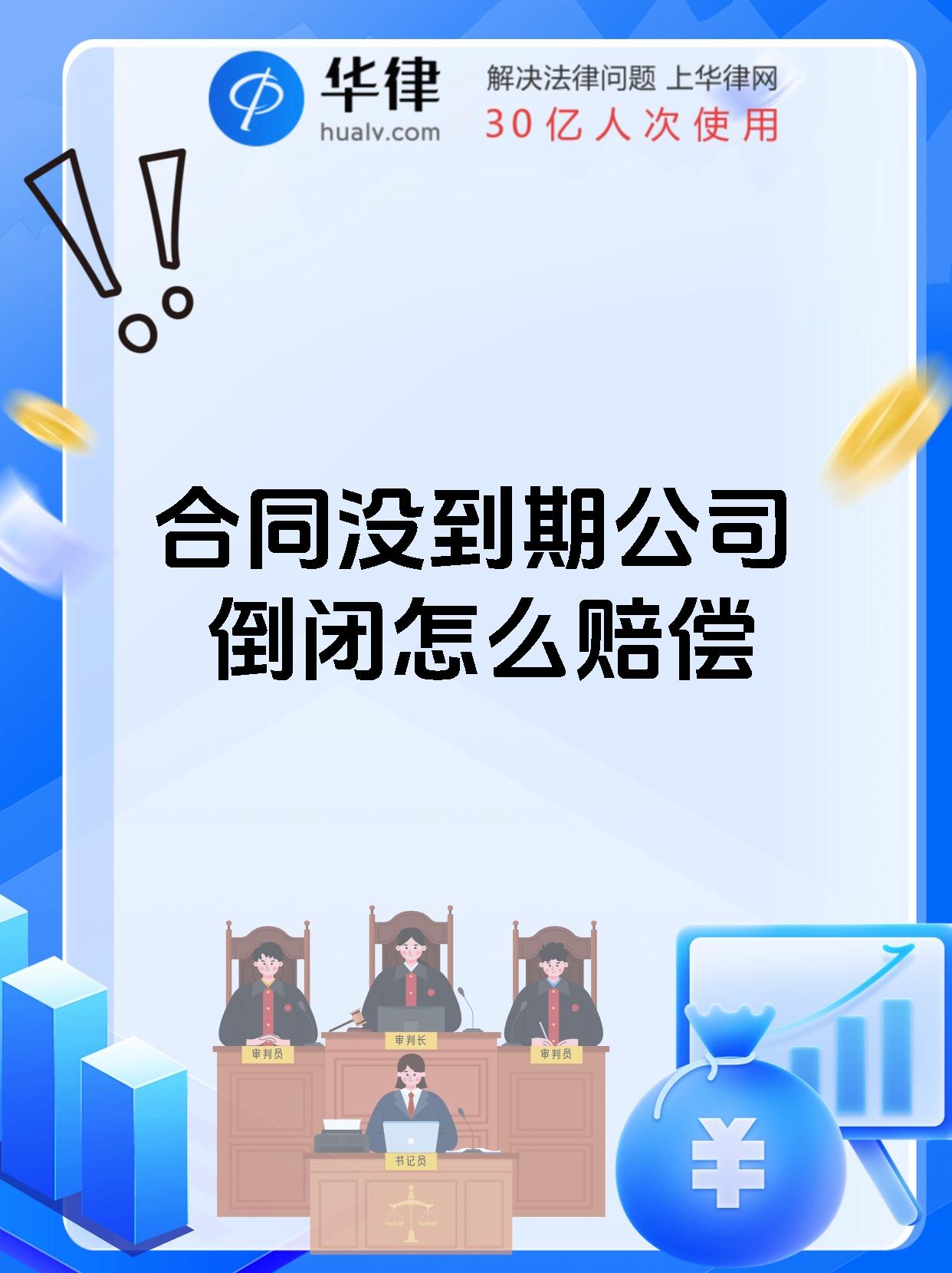 合同不见了怎么办(合同对方违约怎么办)