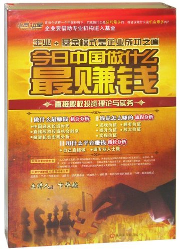 国家怎么赚钱(怎么用国家的钱去赚钱) 国家怎么赚钱(怎么用国家的钱去赚钱)