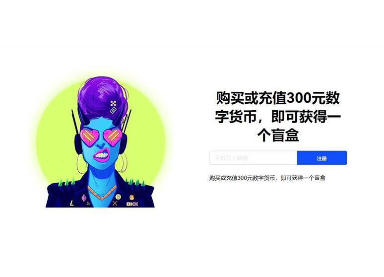 OK交易所官网下载(ok交易平台app下载)