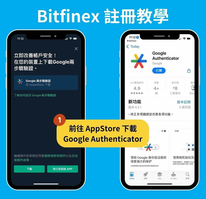 bitfinex交易所官网(bitfinex交易所app) bitfinex交易所官网(bitfinex交易所app)