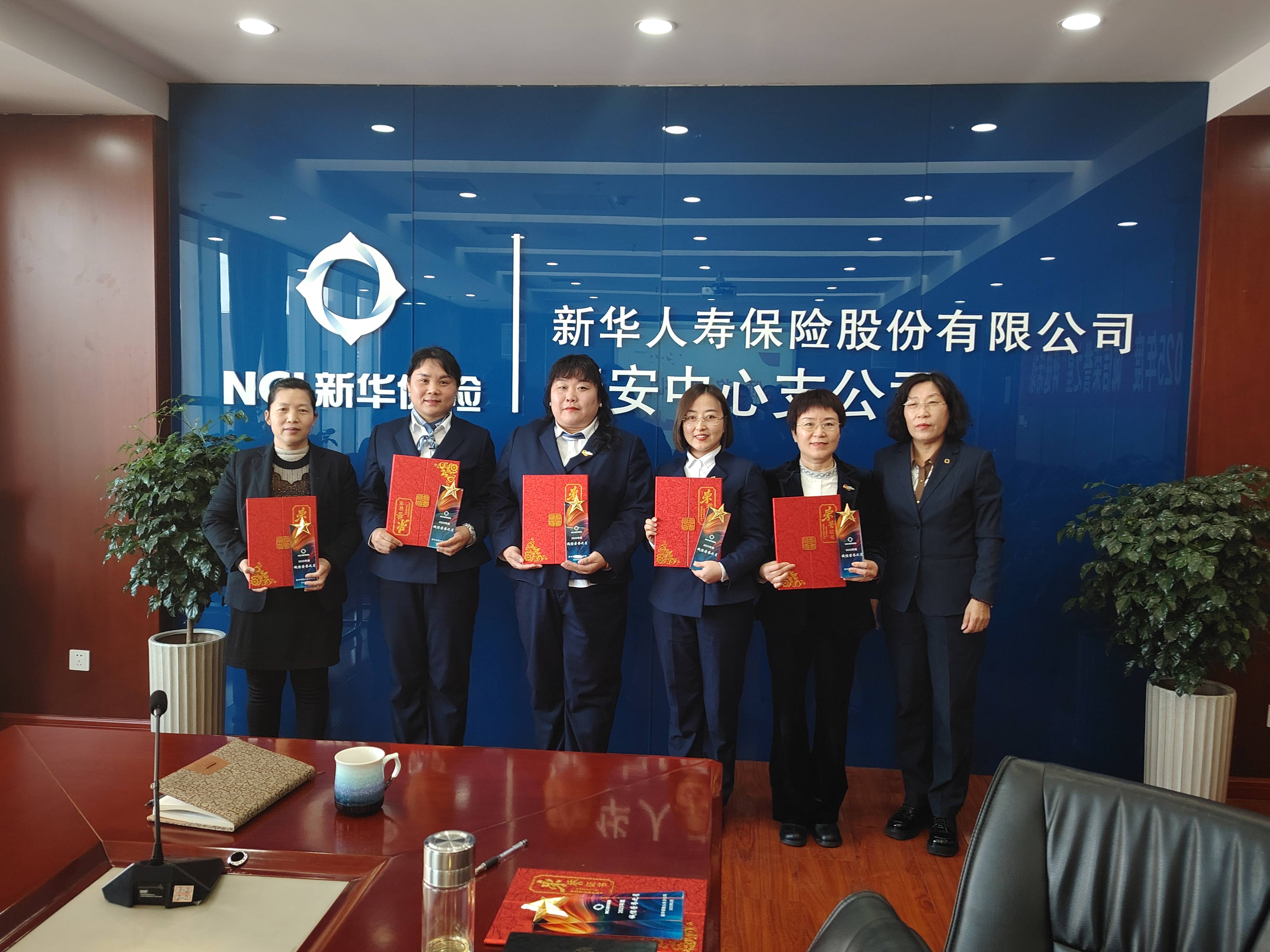 新华保险公司怎么样(新华保险公司怎么样?最近在什么险种?)