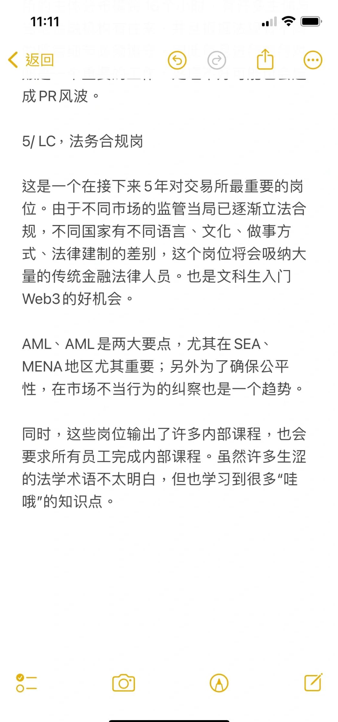 binance下载地址的简单介绍