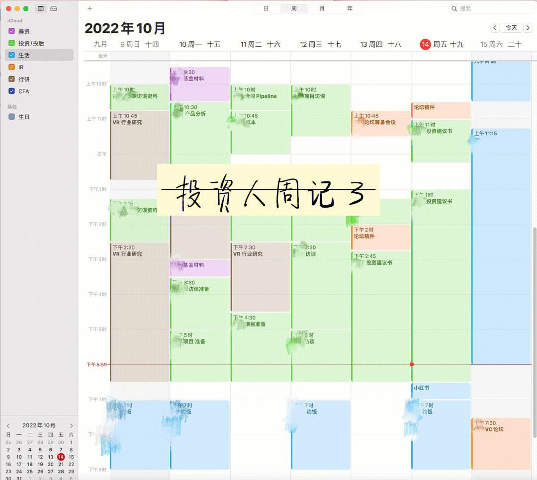 怎么拉投资人(怎么拉投资人给你投资)