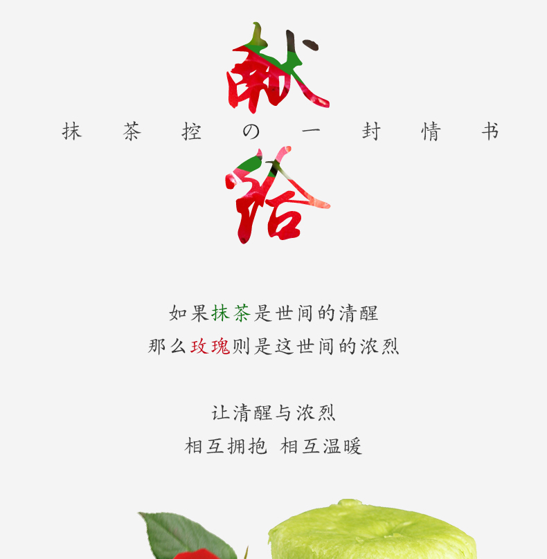 抹茶官网app(抹茶官网下载链接) 抹茶官网app(抹茶官网下载链接)