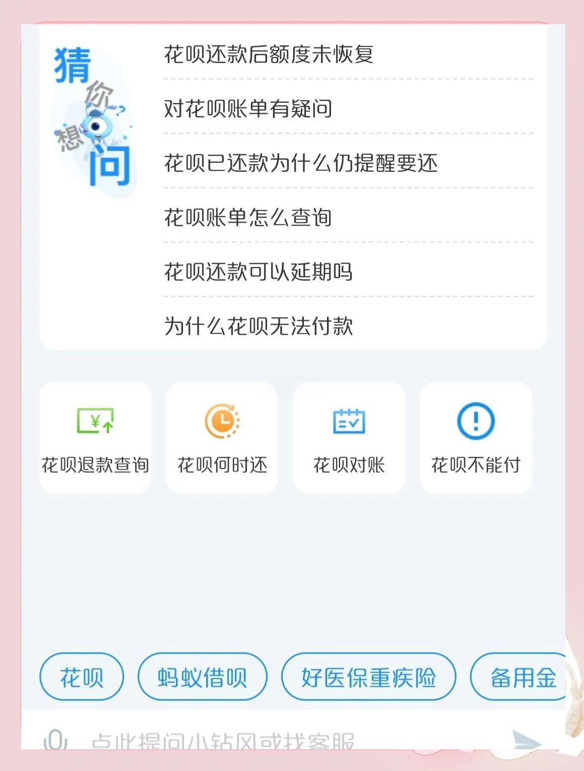 淘宝花呗怎么还款(淘宝花呗怎么还款不了)