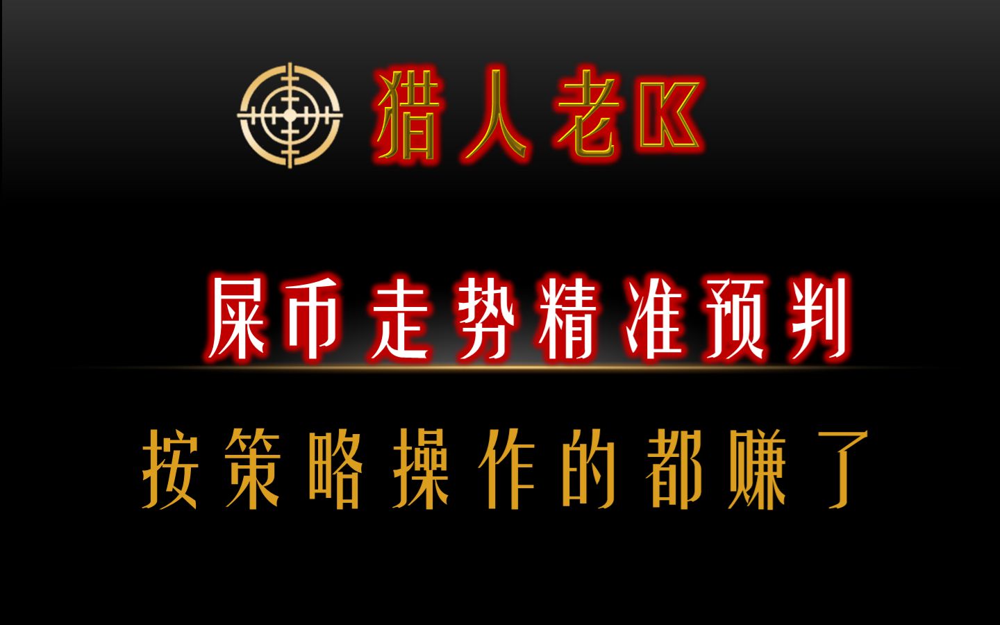 屎币官网地址(屎币资料)